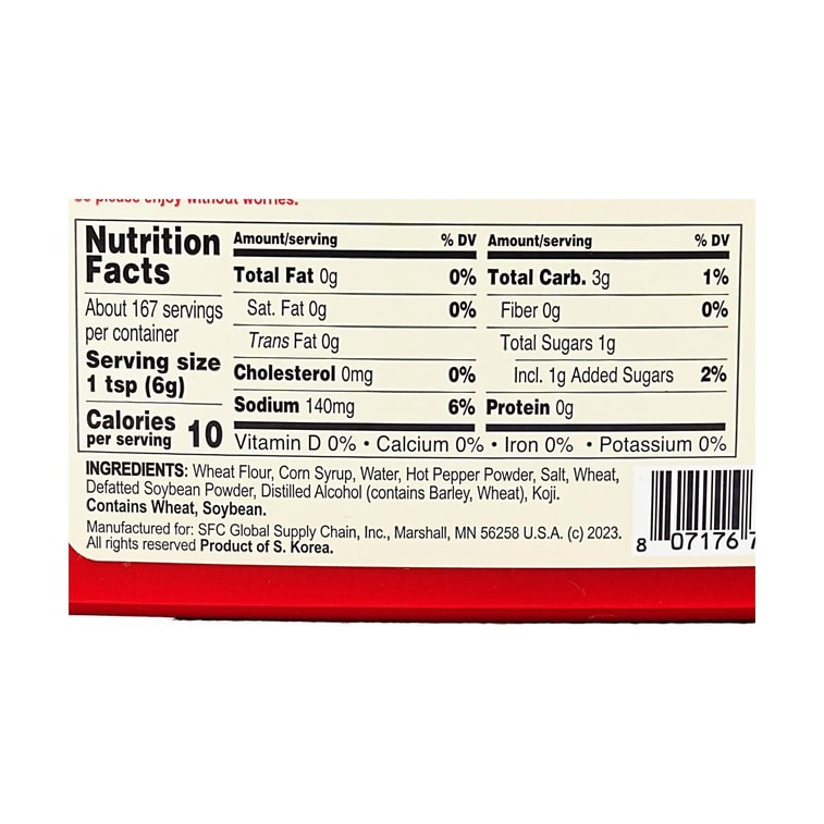 ヘチャンドル コチュジャン マイルド風味 35.3オンス 【BBQ、ビビンバ、トッポギ用】 5