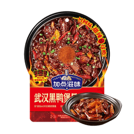 Wuhan-Style Braised Duck Seasoning Mix, 3.46 oz