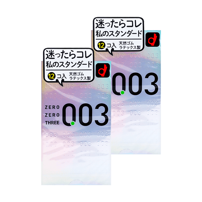 日本OKAMOTO岡本 003系列 經典白金超薄保險套 裸感保險套 12枚入*2盒【超值2盒裝】【日本版】 成人用品