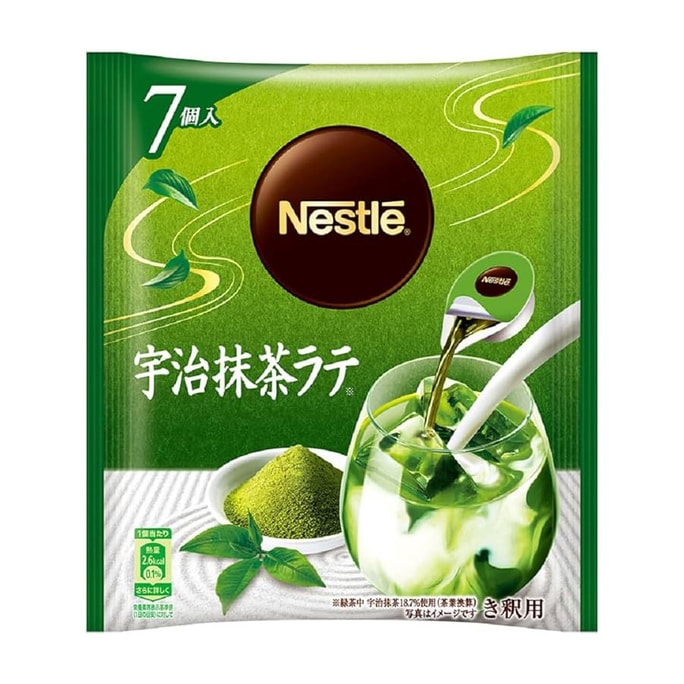 日本 NESTLE 雀巢 浓缩液体胶囊 便携装 宇治抹茶拿铁 7个入