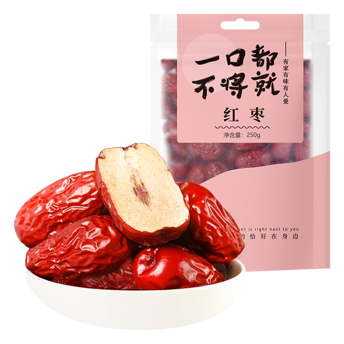  細珠媽媽 一口都不將就煲湯泡茶大紅棗 250克 有家有味有人愛
