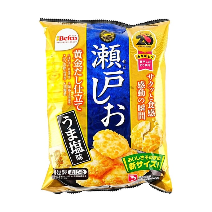 焼きせんべい、瀬戸塩うま塩味、2.5オンス