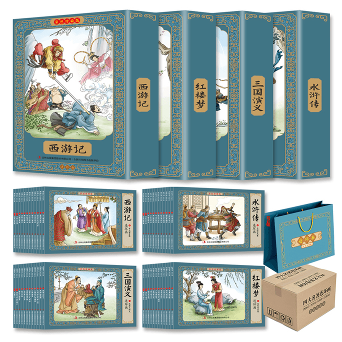 "Four Great Classical Novels" Comic Colored Collection Board (Complete 48 Volumes) Others