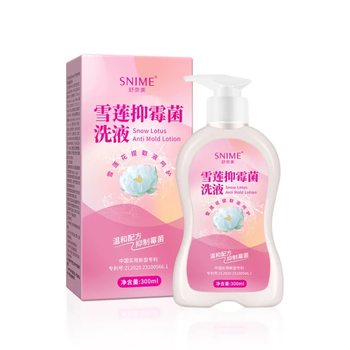 Xuelian antibacterial lotion gynecological lotion cypress herbal lotion cleansing soothing deodorant 300ml/bottle