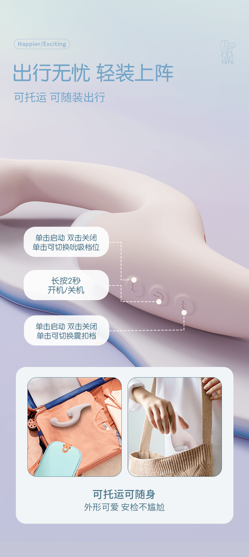 【贈送超爽潤滑液】YUTU愉兔 扶搖女用震動棒吮吸雙頭女性情趣用具 成人用品 藍色 1盒
