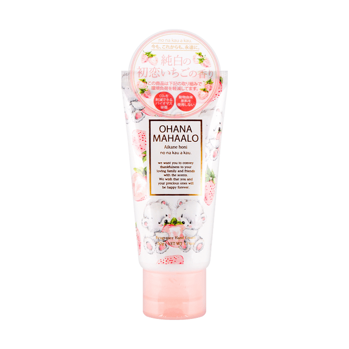 Fragrance Hand Cream 1.76 oz #Aikane Honi White Strawberry, Rose, Musk Scent