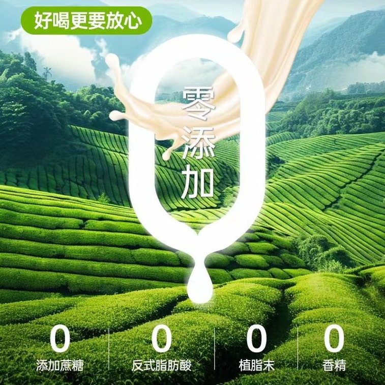 Milk Tea with 0 Added Sugar and 0 Trans Fat, Bagged Milk Tea Jasmine Snow Buds 22g*7 bags + Wild Gardenia 22g*7 bags 4