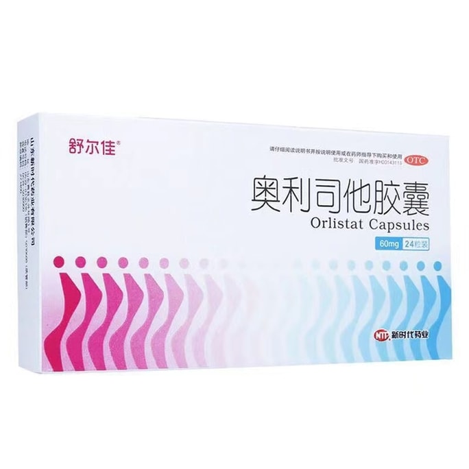 Orlistat Capsule Slimming Leg Fat Slimming 60mg Oil discharge pill 24 capsules/box *3 boxes (upgraded)