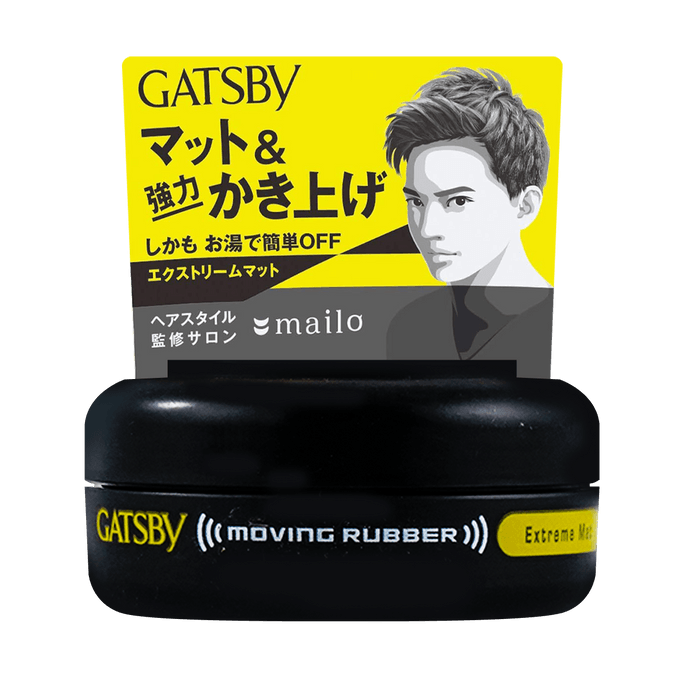 GATSBY Moving Rubber Extreme Mat Mobile Styling Wax 15g