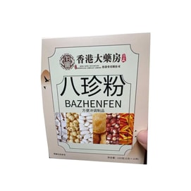 Eight Precious Powder Healthy Spleen And Stomach Nutrition 10g*10 Bags