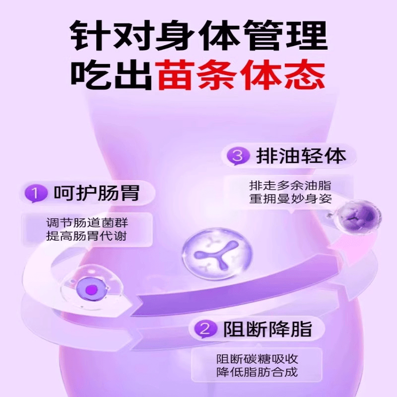 Prebiotic prune juice 1 box