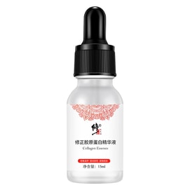 Collagen serum 15ml
