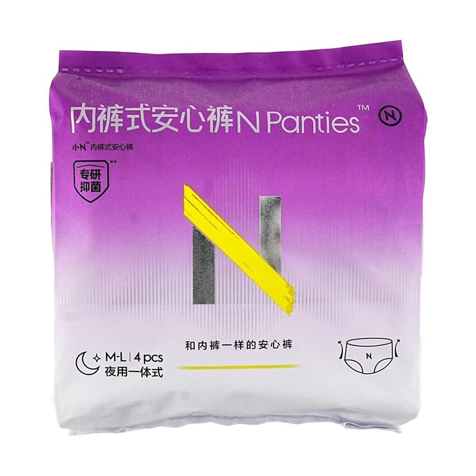 小N內褲式安心褲 夏日超薄透氣款 仿生膚感舒適無痕抑菌女性衛生安睡褲 M-L 80-105cm 夜用專研 4條入