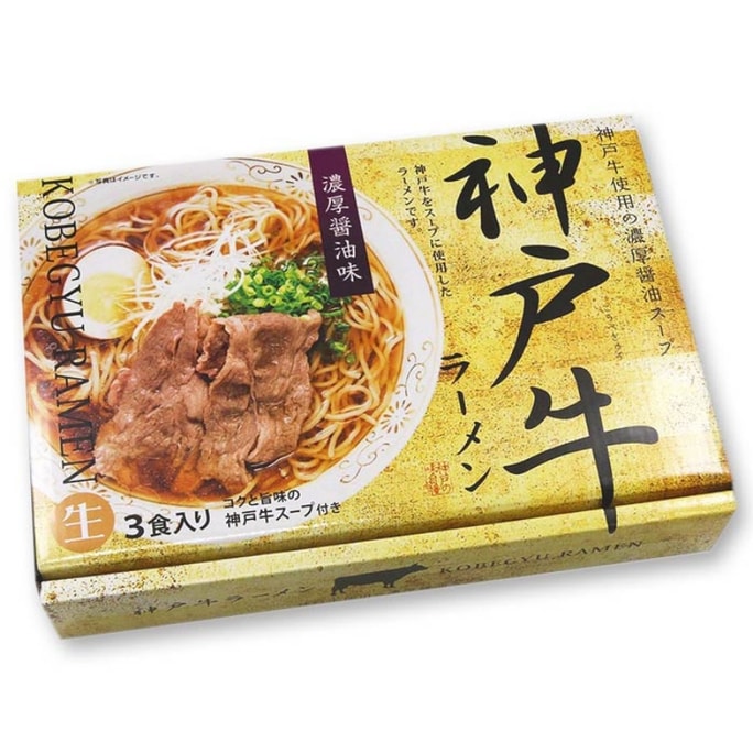 [일본 직통] 일본 전국 유명 라면 시리즈 고베 쇠고기 걸쭉한 간장 라면 3인분