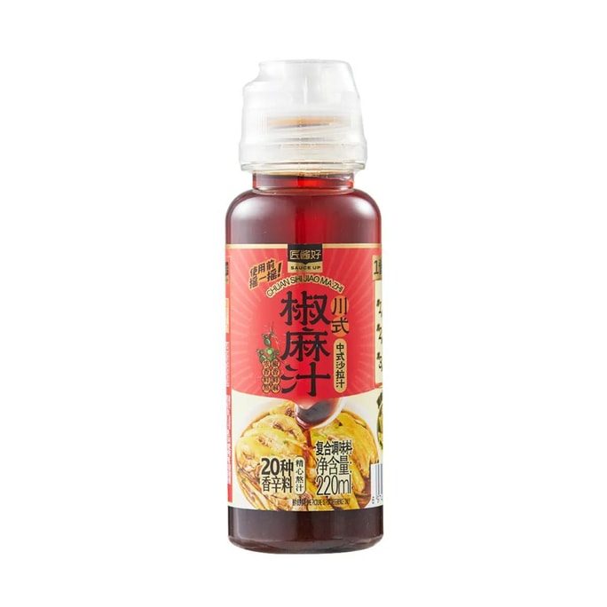 Sichuan Style Pepper Sesame Sauce 7.44 fl oz