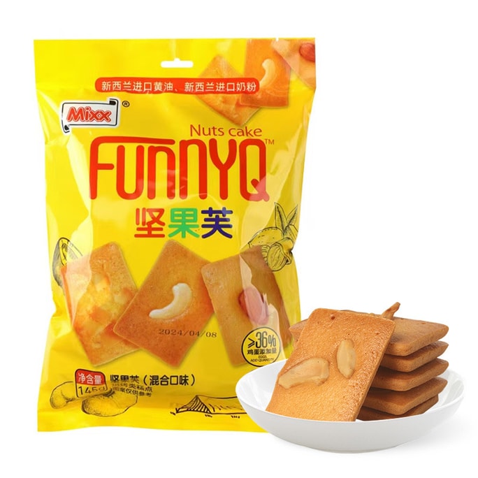 Nut Crispy Cookies Almond Cashew Coconut Mixed Flavor Cookies 145g