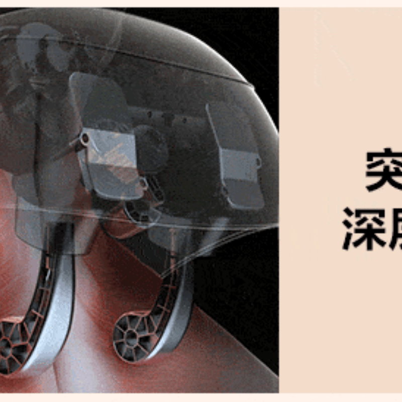 【中国直邮】 SKG 颈椎按摩器肩颈按摩仪腰部背部肩膀斜方肌脖子H5 一个装