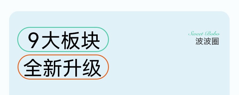大人糖™ 波波圈 情趣玩具女用品AV棒成人用品高潮陰蒂震動調情神器