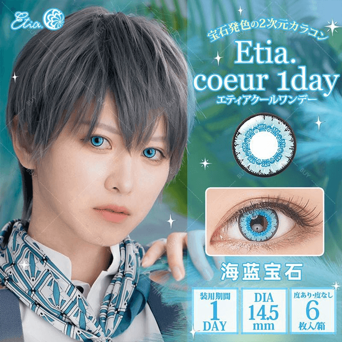 【日本美瞳/日本直邮】Etia coeur 日抛美瞳 Aquamarine 海蓝宝石「蓝色系」6片装  度数0(0)预定3-5天 DIA:14.5mm | BC:8.8mm