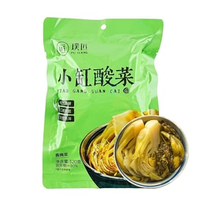 Small Jar Pickled Cabbage, 11.3oz 【For Stir-Frying, Making Sauerkraut Fish, And Sauerkraut Hot Pot】