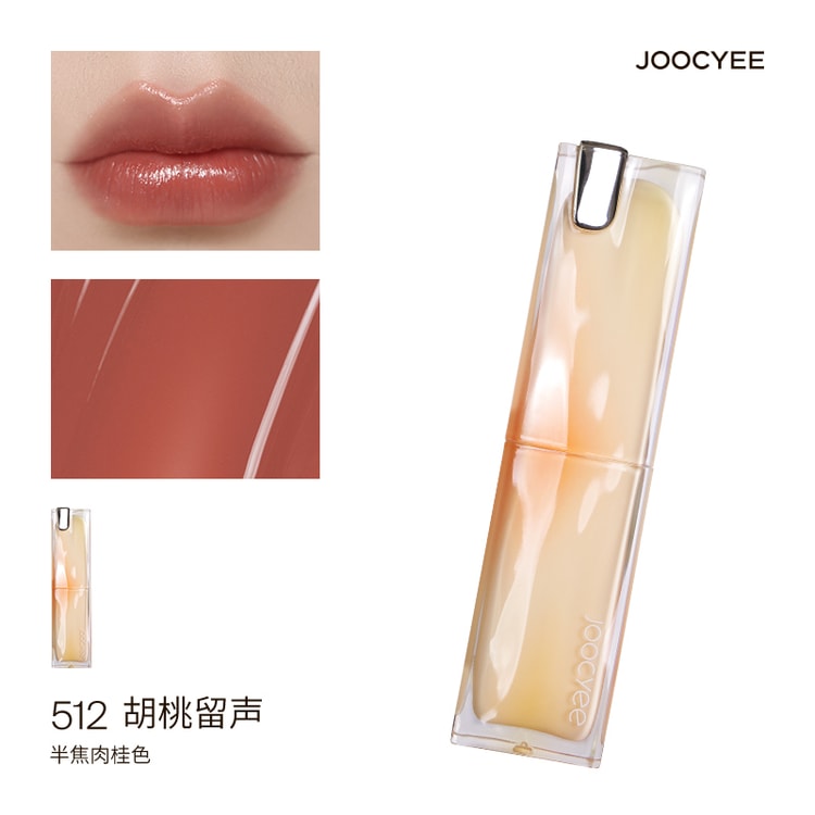 中国直送】Joocyee 発酵カラー クリスタルジェリーリップ