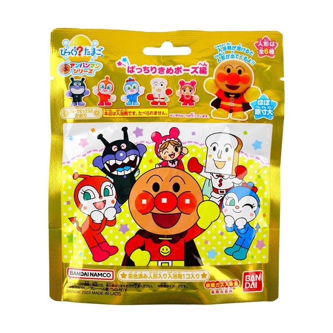 日本BANDAI万代  儿童泡澡球盲盒盲袋 #面包超人 内含一个小玩具
