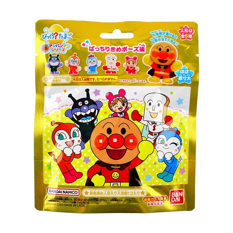 BANDAI 日本萬代BANDAI 兒童泡澡球盲盒盲袋#麵包超人內含一個小玩具- Yami