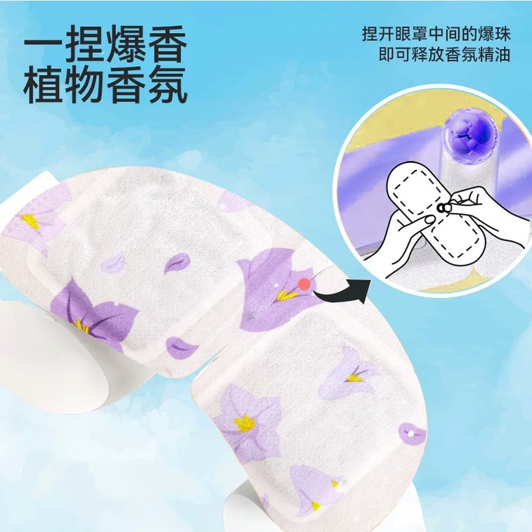 수월친화이 식물 에센셜 오일 함유 스팀 아이 마스크 10개입. 눈의 피로를 풀어주고, 30분간 따뜻한 찜질 효과를 제공하여 눈가를 편안하게 가꿔줍니다. [편안한 아이 스파 경험] 은은한 식물 향이 눈의 신경을 진정시키고 편안하게 해줍니다. 4