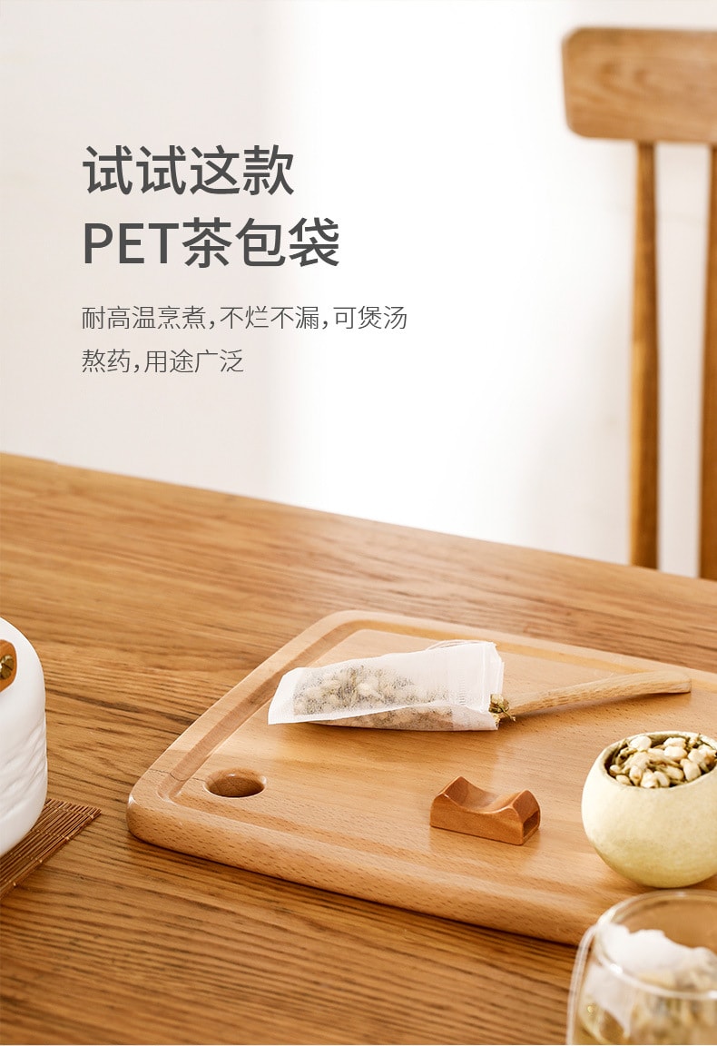 FaSoLa 一次性茶包袋 抽线款 100枚/袋 中药纱布 卤料过滤 渗透性好