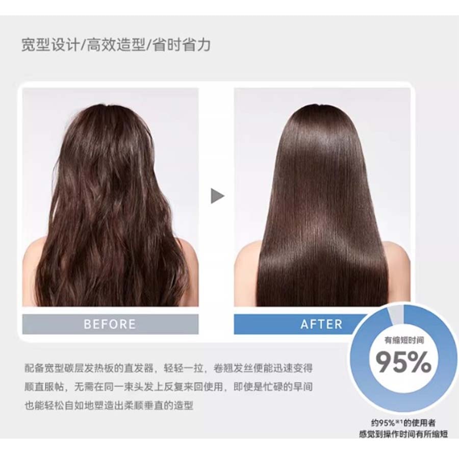 【日本直邮】 日本 REFA 直发夹板  光泽顺滑 低损伤设计 白色 1个