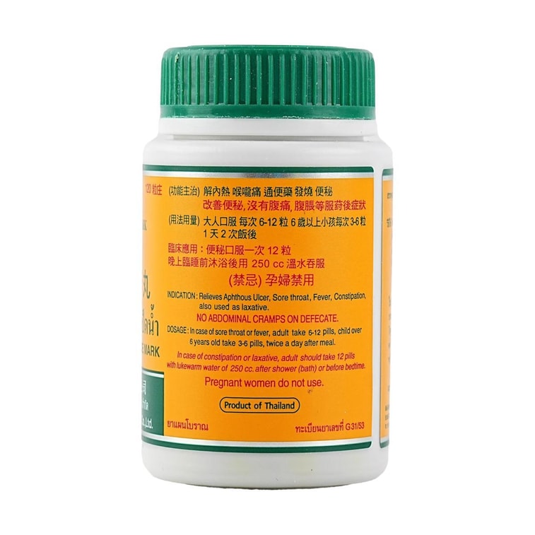 Water Teal Bitter Pills 120Pcs Sore Throat, Fever, Constipation Relief 3