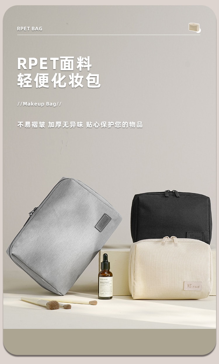 FaSoLa Life 化妆包 大号米色一个 可再生环保材质 旅行手拿包 大容量