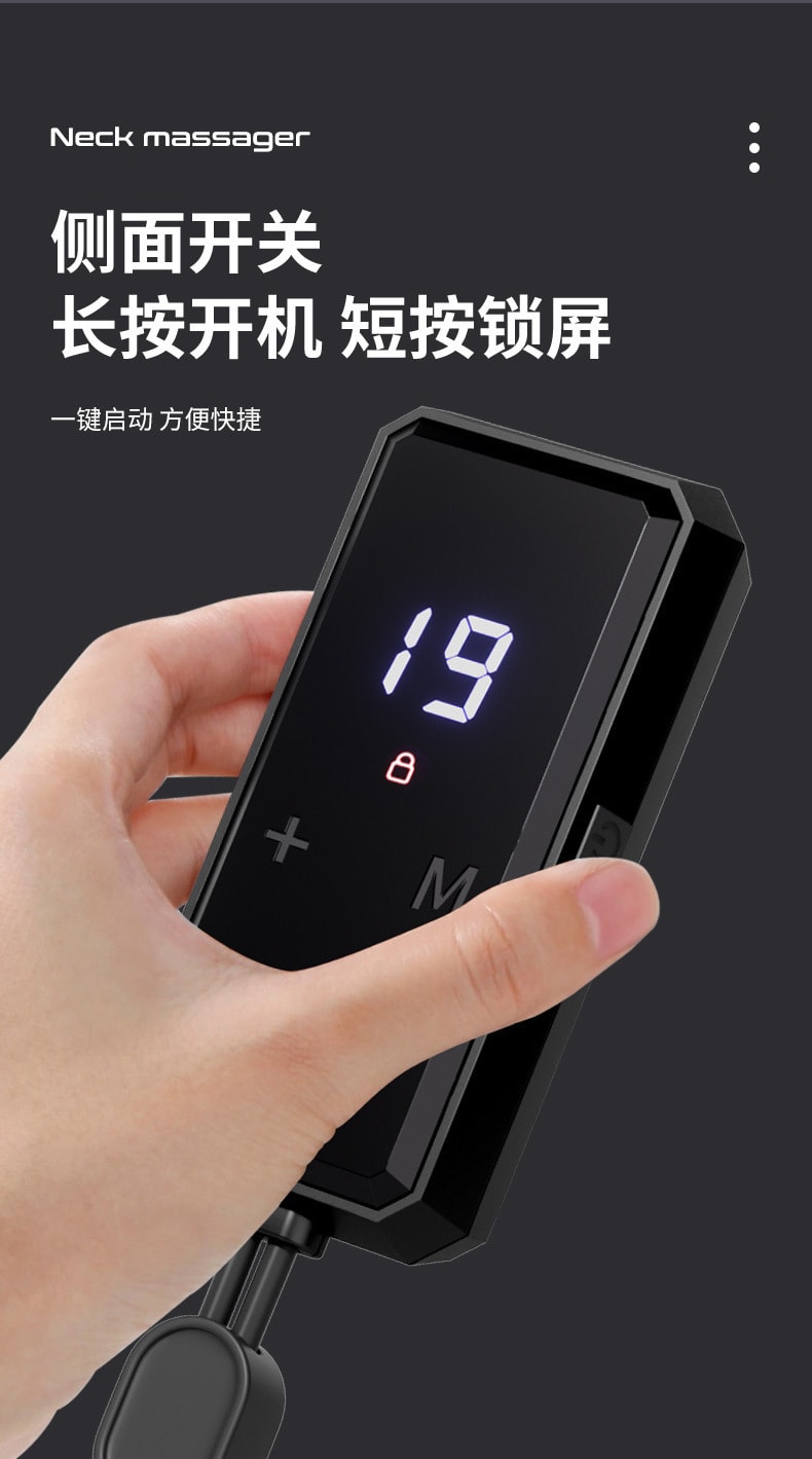 【中國直郵】 晶雅家 TENS+EMS 雙脈衝頸椎按摩儀 6 模式 19 檔 + 三檔熱敷 92g 輕盈 辦公學生專用 紅色一台裝