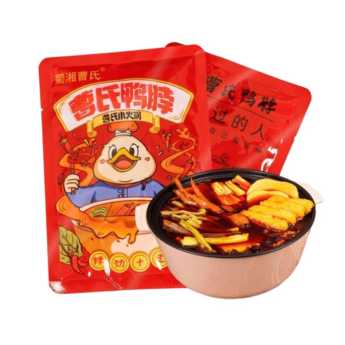 Spicy Hot Pot Base Mini Hot Pot Seasoning Spicy & Blazing Hot Spicy Braising Sauce Packet Seasoning Sauce 【Richly Spicy, Savory & Aromatic】 160g*1 bag