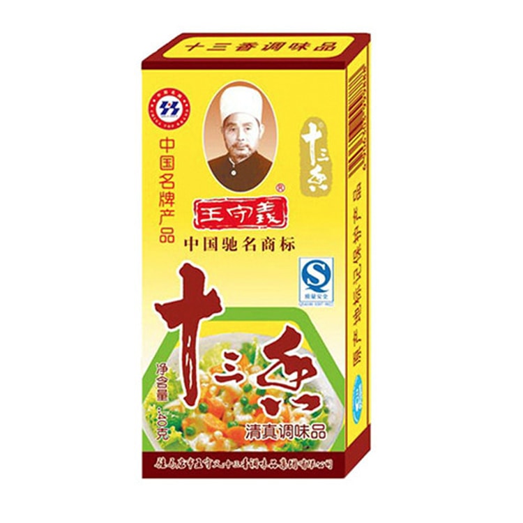 王守义十三香盒装40g 中华老字号 亚米