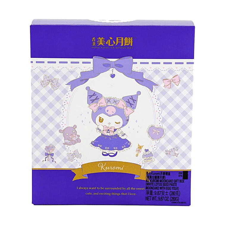 【Best Price】Kuromi Limited Edition Egg Yolk White Lotus Seed Paste Mooncake 9.87 oz [Sanrio Collaboration] 7
