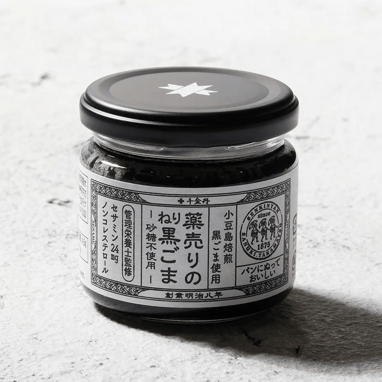 アポセカリーズ 無糖黒ごま（砂糖不使用）4.41オンス【保存料・添加物不使用】【パン、ヨーグルト用】 3