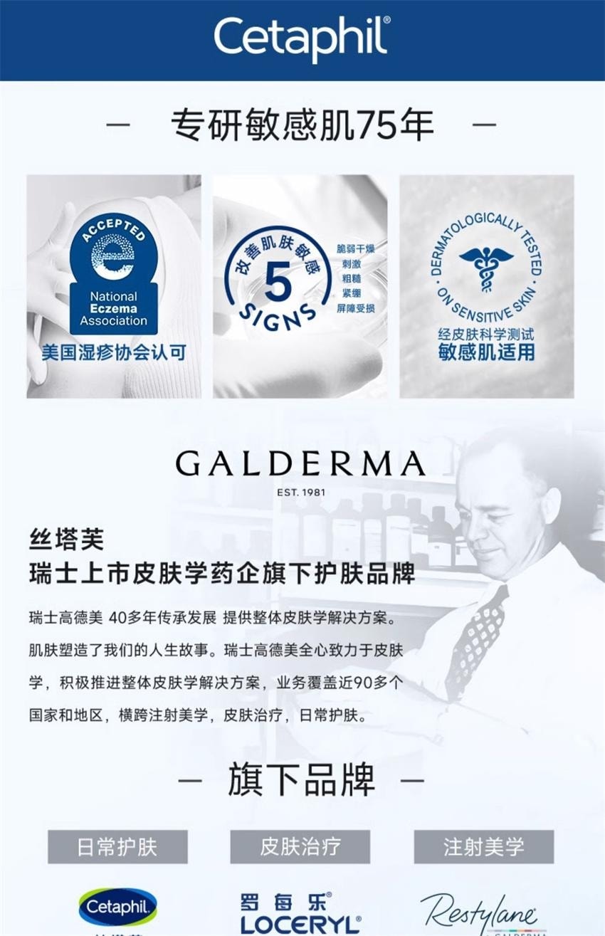 【中國直郵】 美國 絲塔芙 淨顏控油泡沫潔面乳 泡沫清潔毛孔去油洗面奶 236ml/瓶【成毅同款】