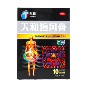 天和 追风膏 10贴 腰痛 风湿骨痛 祛风除湿 活血止痛