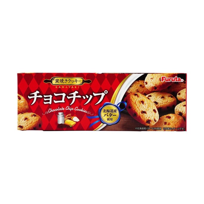 Chocolate Chip Cookie 3.24oz