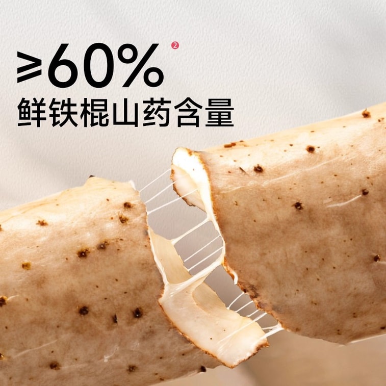 Yam and sesame thin pancake snack, nutritious, healthy during pregnancy, no added sugar, iron rod, 300g per box 5