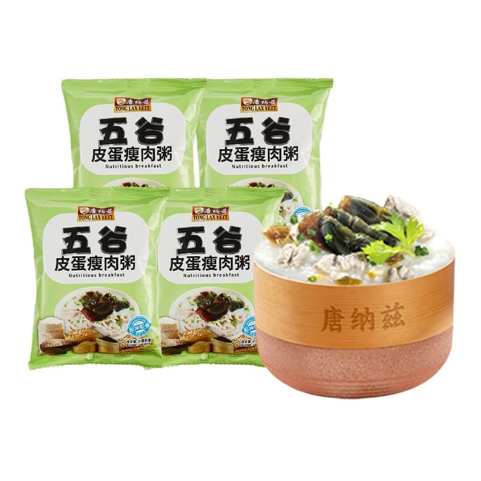 Nutritious Meal Replacement Congee: Freeze-Dried Preserved Egg & Lean Pork Instant No-Cook Portable Pouch 40g*4