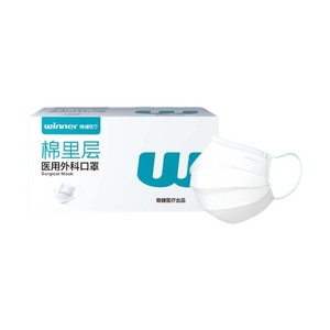 【中国直邮】 稳健 一次性医用外科口罩(白色)50只