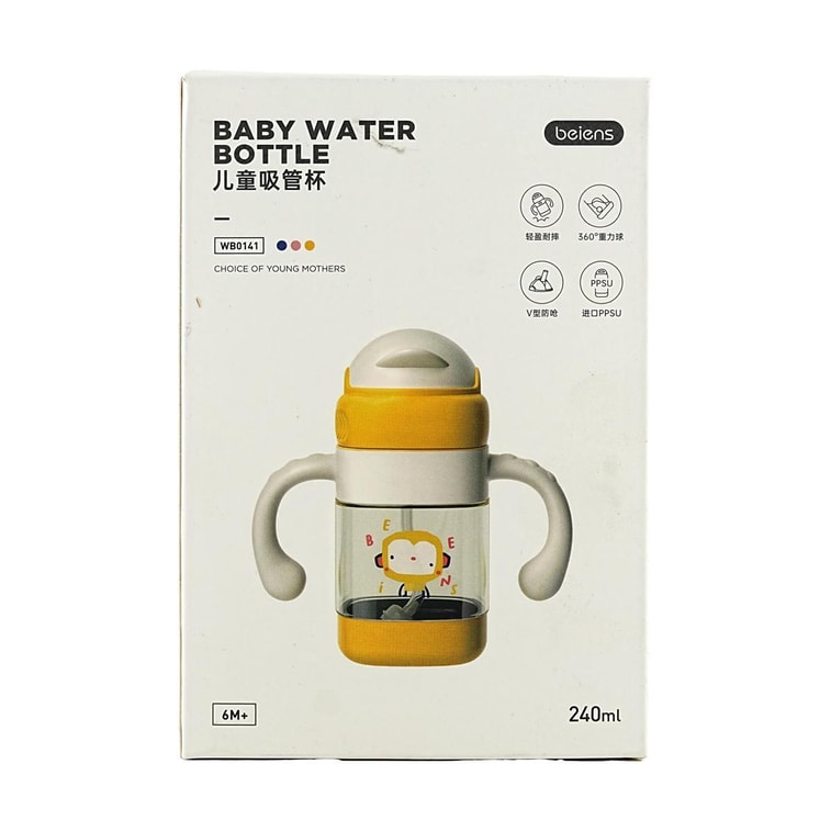 子供用スクエアストローカップ、8オンス、イエロー 4