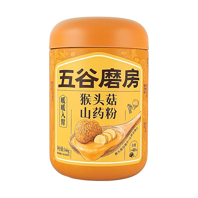 五谷磨房 猴头菇山药粉 546g【暖暖入胃】【0添加蔗糖】