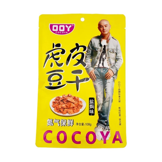 口口丫 虎皮豆乾 豆腐乾 鹽焗口味 108g