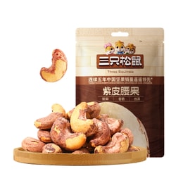 Purple Cashew Nut Roasted Snack Fruit 30G/ Bag