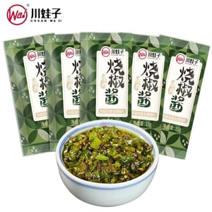 Sichuan Specialty Roasted Chili Sauce, Charcoal-Grilled Garlic, Chopped Chili, Green Chili Sauce 15g*5 packs