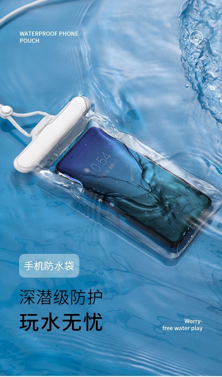 FaSoLa 手機防水袋 可觸控螢幕 IPX8 級防水 高透 TPU高清拍攝 白色/個