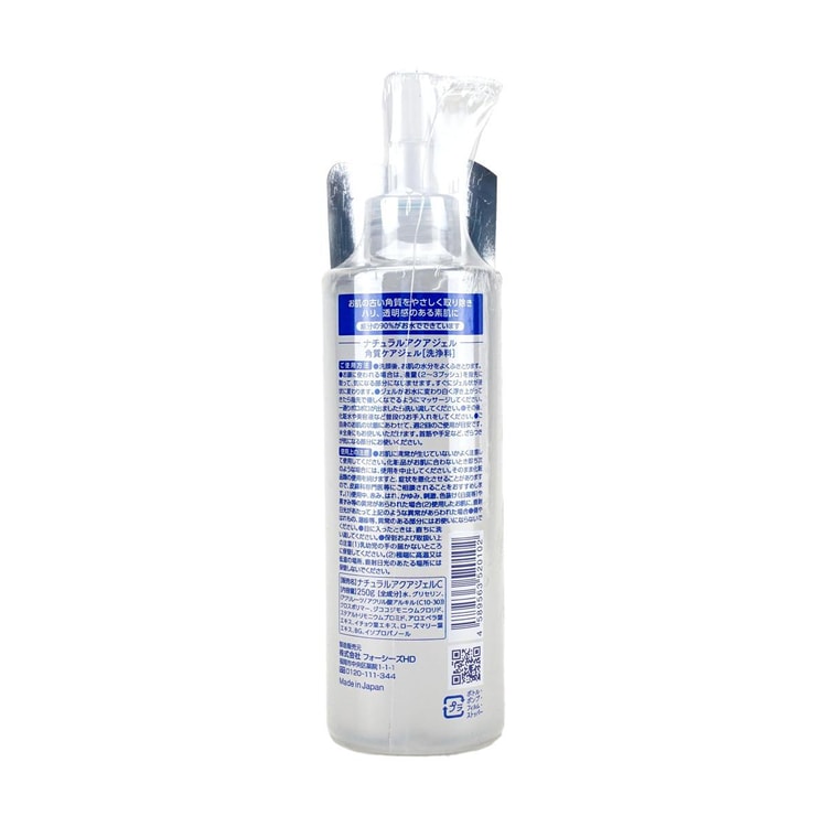 TOYO LIFE CURE Natural Aqua Mild Gel Exfoliator, 8.5 fl oz For